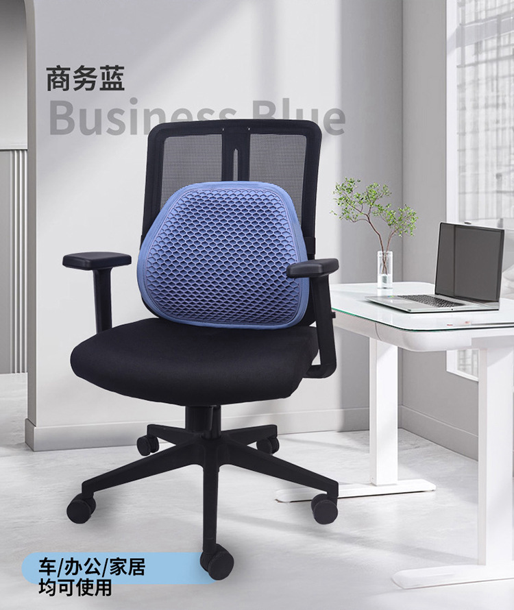 New Business Gel Car Lumbar Support, Non-Stuffy, Sweat-Proof, Non-Deformable, Fashionable and Simple 3D Stereo Design, Support Waist