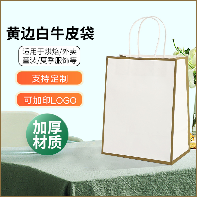 화이트 프놈펜-화이트 소가죽