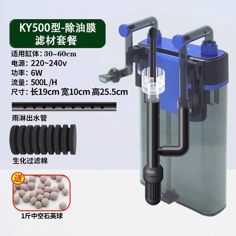 壁挂过滤KY-300/400/500/600鱼缸壁挂式过滤器水循环二代滤桶|undefined