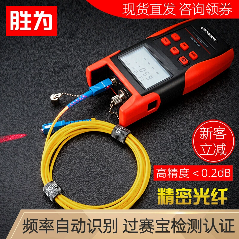 Обнаружение оптического волокна FC/SC 10 мВ 15 км источник света тест на Затухание оптического волокна измеритель оптической мощности красная ручка универсальная машина