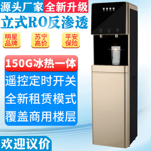 ֱC ��ʽһ�w��ˮ�� ����ro���B͸����ܾ��C �k���ˮ�C���l