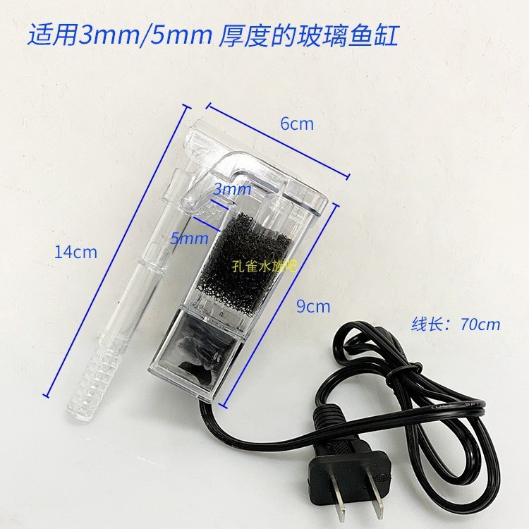 Aquarium Filial Filter Grass Tank Plug -in Aquarium Small Water Wall -Mart -hanging Cylinder Water Water Water Water Mitrant Filter 5