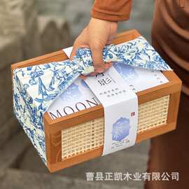 木质中秋节月饼包装盒点心收纳盒藤编中秋伴手礼盒特产月饼礼品盒