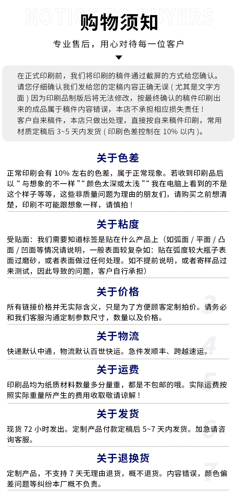 冬苑-内页确认_16