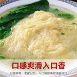 纯手工空心面条手工挂面龙须面批发发酵面坠面速食特早餐