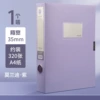 Folding file box-Morandi purple