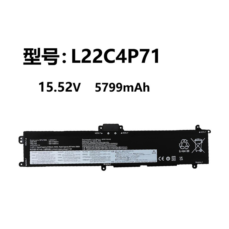 Suitable for the Brand New ThinkPad P16V Gen 1 2023 Model L22M4P71 L22C4P71 Battery Suitable for the Brand New ThinkPad P16V Gen 1 2023 Model L22M4P71 L22C4P71 Battery