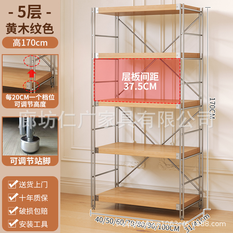 Estante de eje óptico de piso de estilo japonés Estante de almacenamiento multicapa para sala de estar Estante de almacenamiento de balcón de cocina Estante de exhibición pequeño