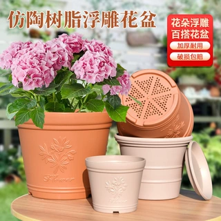 浮雕花盆加厚大口径耐用新款绿植花卉盆栽室内桌面圆形简约树脂盆