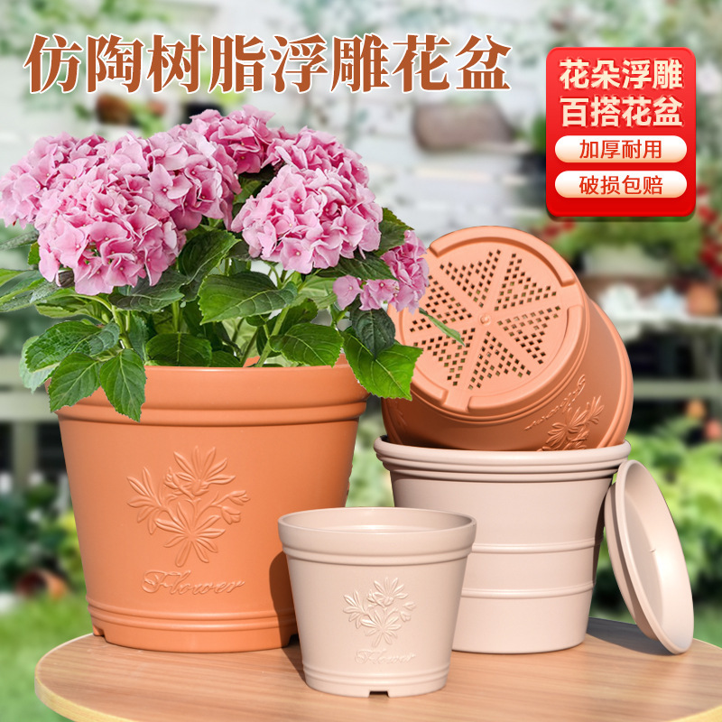 Embossed Flower Pot Thickened Large Diameter Durable New Green Plant Flower Potted Plant Indoor Desktop Round Simple Resin Pot