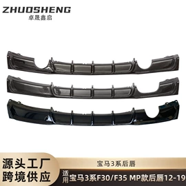 大包围;中网;定风翼