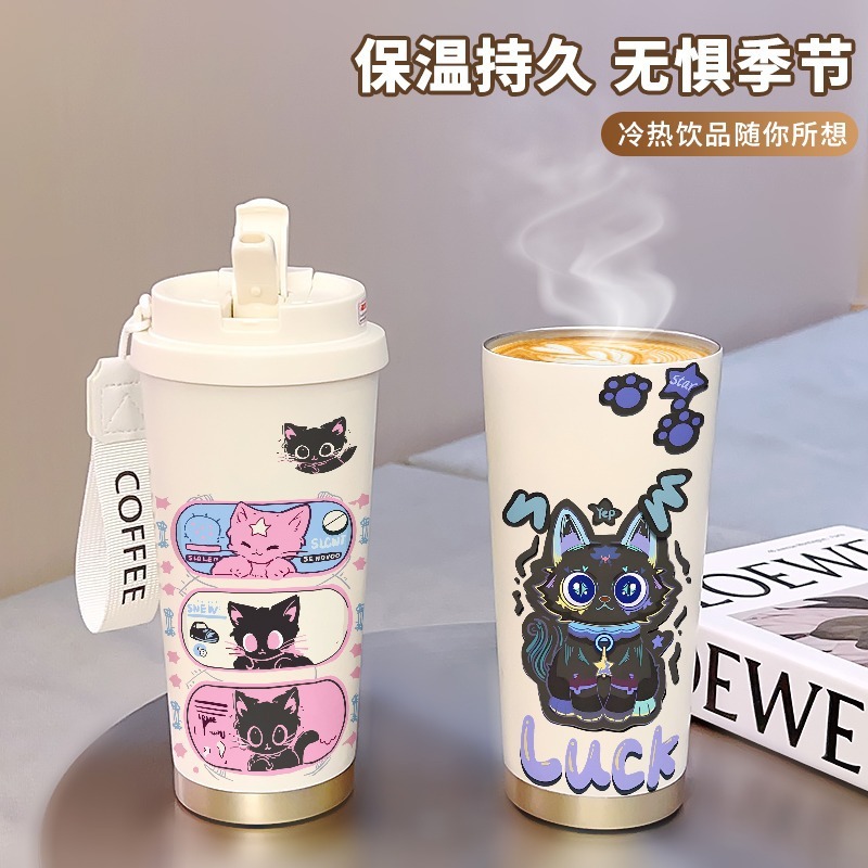 高颜值保温杯水杯子咖啡杯吸管便携办公室男女316不锈钢送礼物|undefined