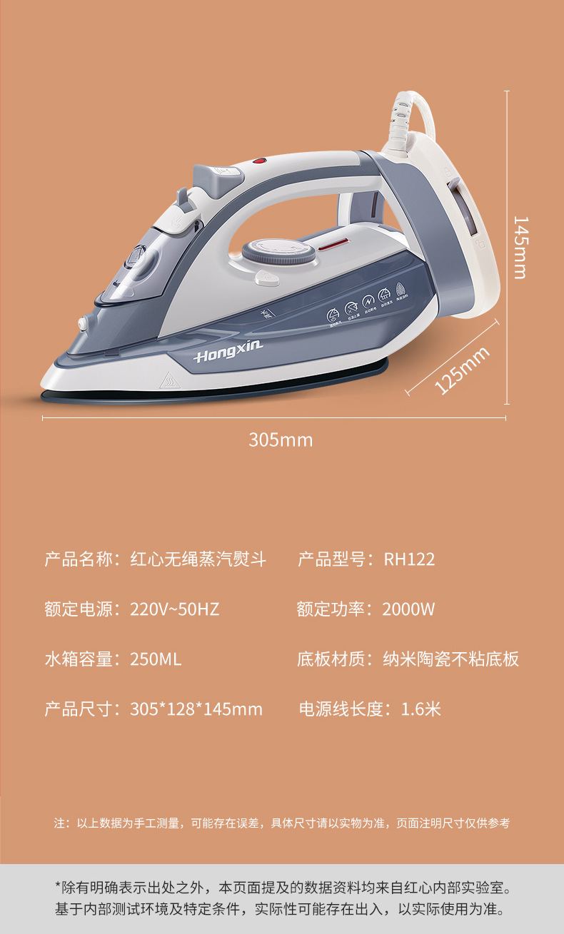 RH122详情页_17.jpg