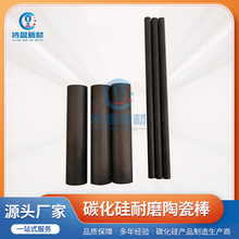 ̼�����մ����A����ë������ĥ�o��̼�������� ĥ��ĥ��