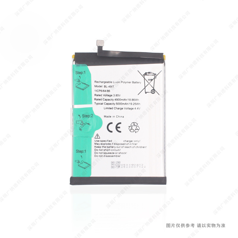 适用于 tecno BL-49IT 手机电池 5000mAh 3.85V 全新 电板