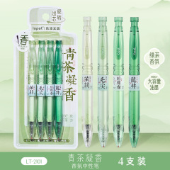 乐派青茶凝香扭扭笔茶香中性笔学生简约刷题作业高颜值速干0.5mm
