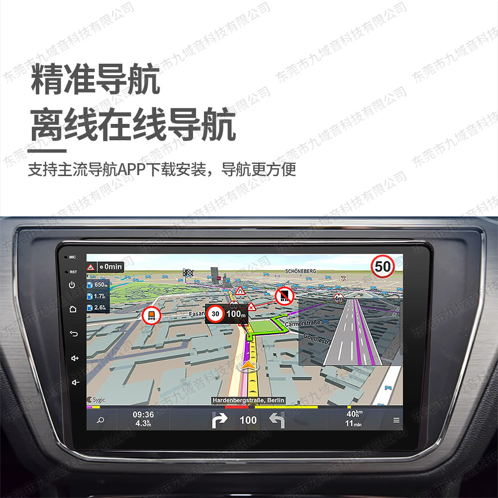 Clearance Sale: Directly from the Manufacturer - Android Car Navigation System, Car MP5 Capacitive Screen, GPS Bluetooth Large Screen Multimedia