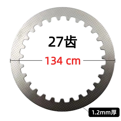 Xt60 Clutch Disc – Mufta sistemi