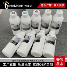 �m��춐�����L850 L805 R330 R1390���īˮ500mlƿ�b���īˮ