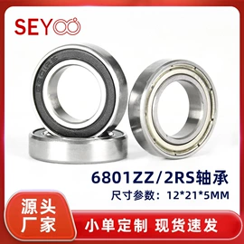 深沟球轴承;轴承座;其他滚动轴承