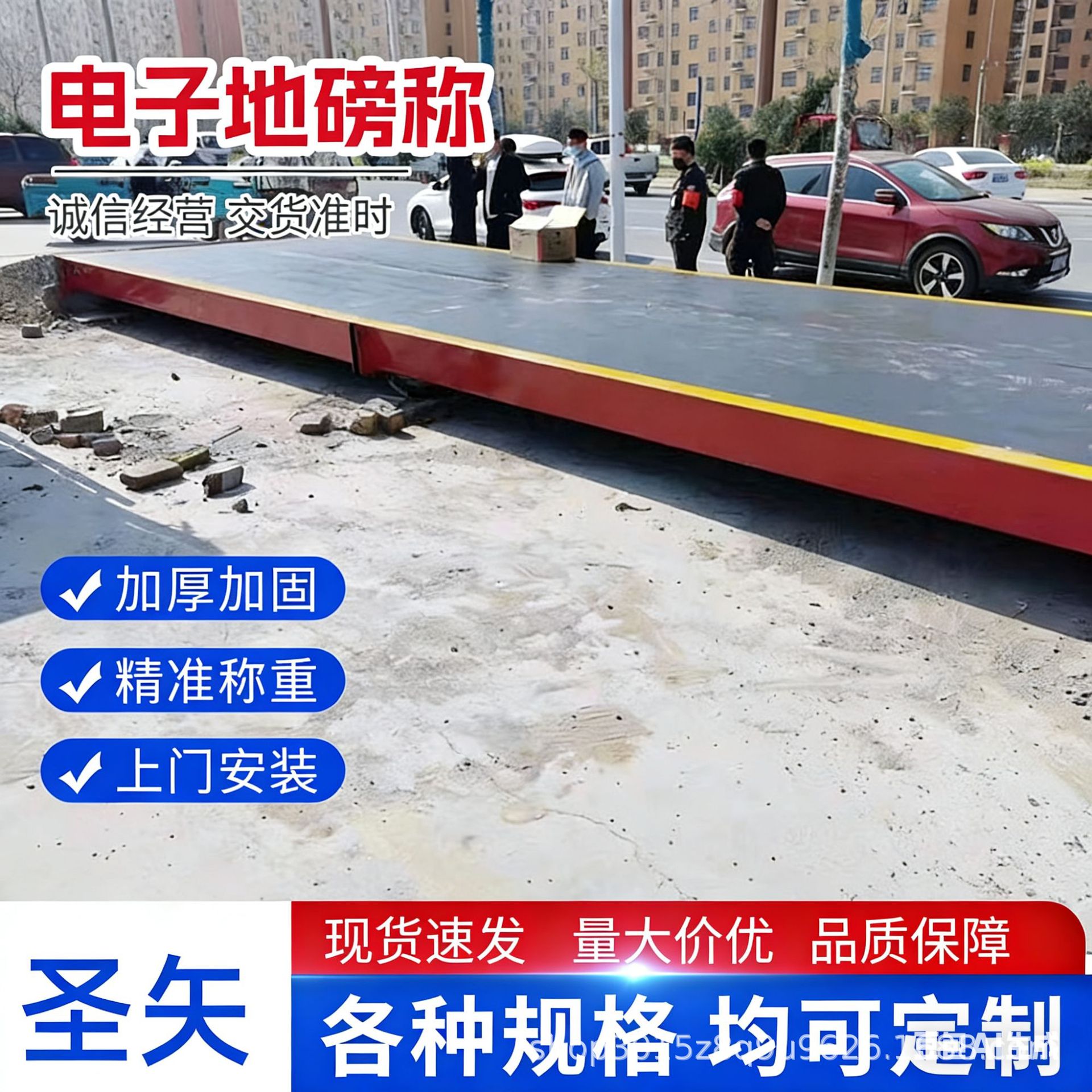 大型地磅秤100吨高精度汽车衡20吨30吨50吨80吨120吨150t电子地磅