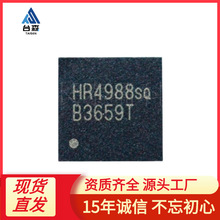 ԭ�b��Ʒ HR4988SQ QFN-28 HR4988E ���M늙C����оƬIC HR4988