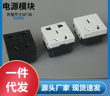 118�Ͳ�����ʽģ�K����Դ���������16A�������尲�b�������