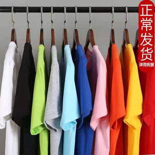 Factory wholesale men's short sleeve T-shirt solid color cotton summer round neck half sleeve bottoming shirt Korean half sleeve CVC in stock