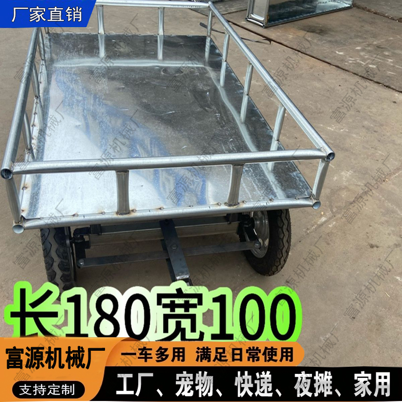 j8车厢牵引外挂平板小拖车小拉车小拖车电动车摩托车摆摊拉货后g3