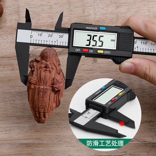 Plastic vernier caliper for jewelry high-precision 0-150 electronic digital display jade bracelet measurement