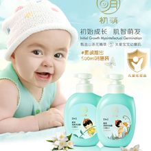 初萌山茶花儿童洗发水沐浴露宝宝泡沫洗护二合一保湿母婴用品批发