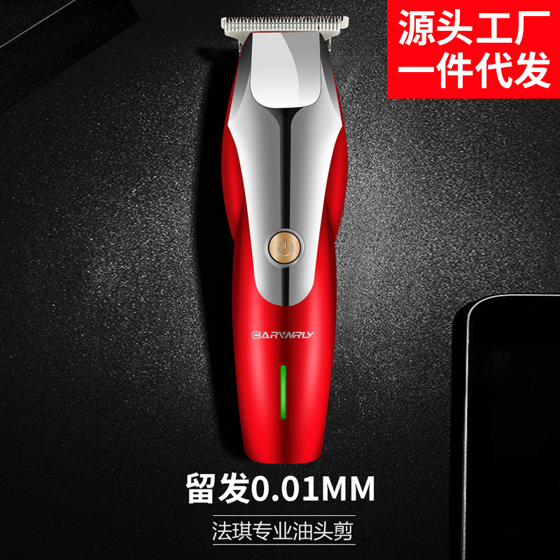 Cross-border electric electric clipper b...