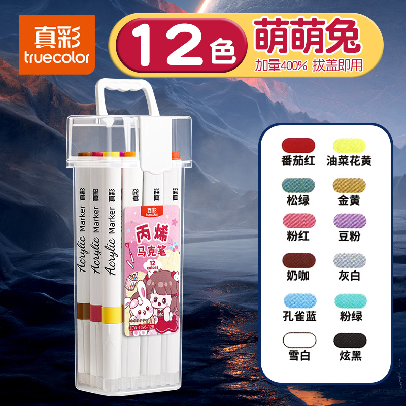 Color real acrílico marcador pincel de pintura especial para estudiantes de artes plásticas pincel de pintura de color plegable pintor de agua opaco color graffiti pencil de jardín de infantes