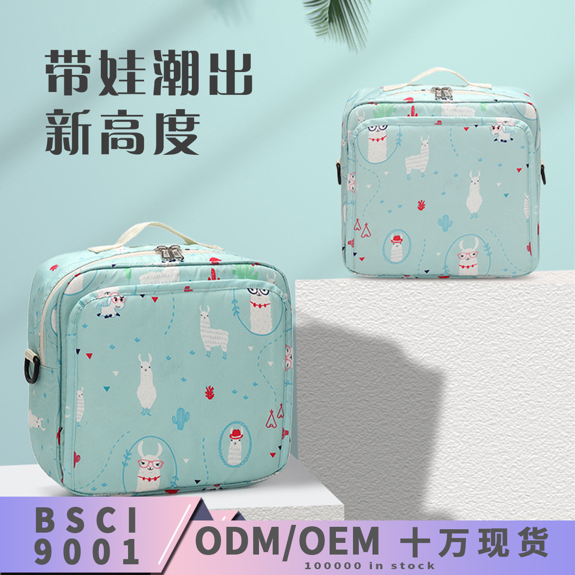 기저귀 가방 아기 기저귀 저장 가방 휴대용 기저귀 가방 큰 기저귀 가방 단일 어깨 미라 가방