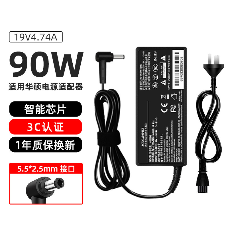 Suitable for Asus Laptop Charger, Lenovo, Shenzhou, Haier 19V4.74A Power Adapter 90W Suitable for Asus Laptop Charger, Lenovo, Shenzhou, Haier 19V4.74A Power Adapter 90W