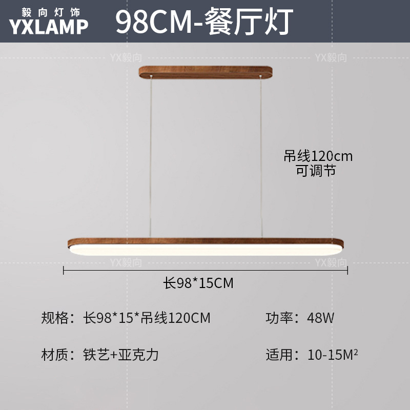 Luz de techo inteligente de protección de ojos de espectro completo, lámpara de salón de nuez, sala de estar, sala de estudio, comedor, balcón, dormitorio, nueva lámpara de casa