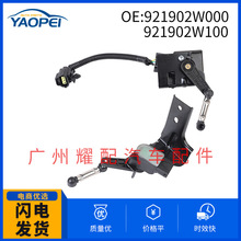 92190-2W000 ������16-19�ִ�����K7ʥ��Ƹ߶ȴ����� 921902W100