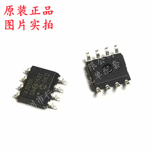 ȫ��ԭװ MCP41010T-I/SN ˿ӡ41010I ��ƬSOP8 ���ֵ�λ��оƬIC