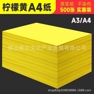 �����Sa4��ӡ��70g���Sɫa4�����ЏV�����ļ��S�������S��ӡ��