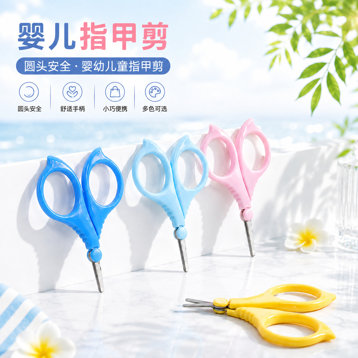 Baby Nail Scissors, Newborn Nail Clippers, Baby Nail Clippers, Safe and Anti-Meat Pinching, Special Nail Scissors for Young Kidsren
