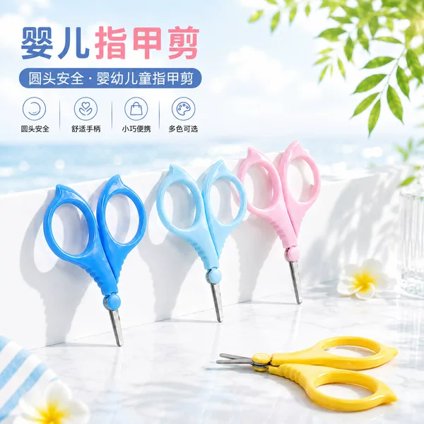 Baby Nail Scissors, Newborn Nail Clippers, Baby Nail Clippers, Safe and Anti-Meat Pinching, Special Nail Scissors for Young Kidsren