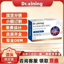 Dr.xining������֬���z����Ƭ��Ş�궶������ͬ����l����r��