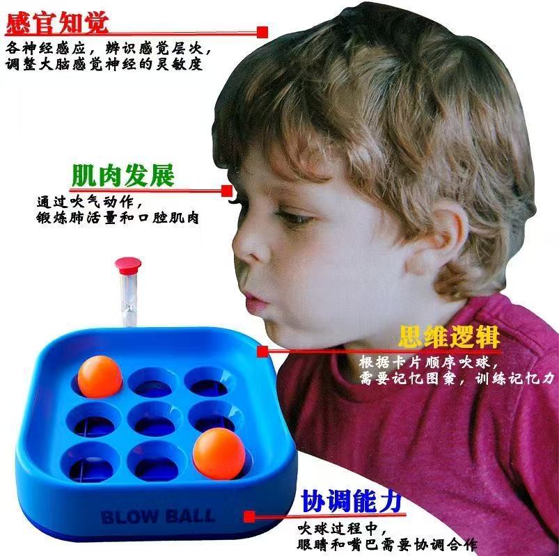 Blowing Board Game Blowing Ball Competition Training Concentration Fun Interactive Tabletop Game Kidsren's Enlightenment Toys