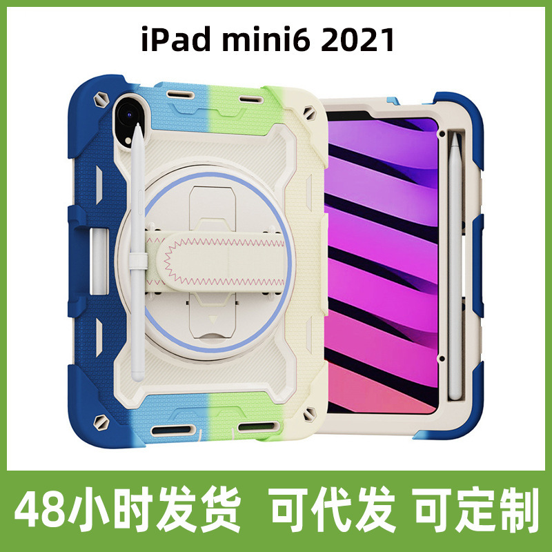 For iPad mini6 2021 Colorful Silicone Tablet Case Air5 Strap Hand Strap Rotating Bracket Protective Case