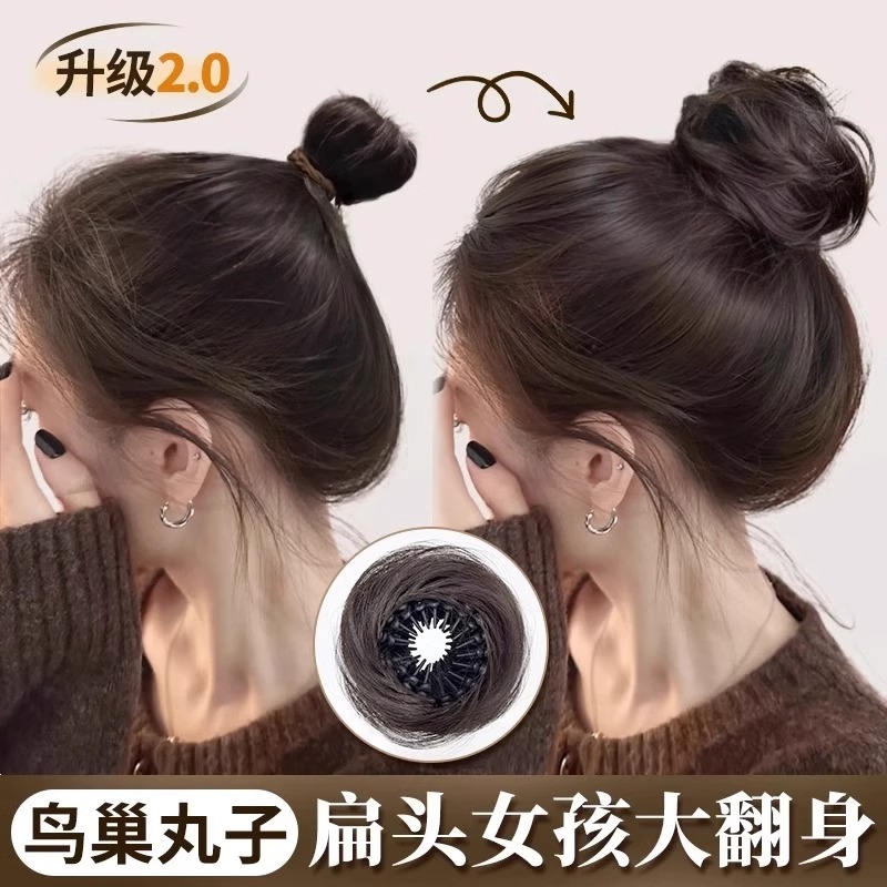 鸟巢丸子头假发发圈女自然随意收缩懒人盘发蓬松花苞头神器假发包
