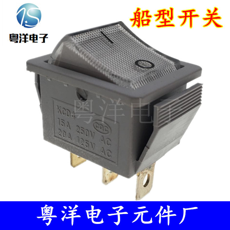 大功率方形船型开关KCD4多用锅电热锅大方电源开关三脚2档31*25mm