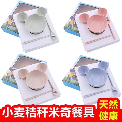 Wheat Straw lovely Cartoon Mickey children tableware suit originality Dishes Fork spoon Four piece suit Environmental popular brands