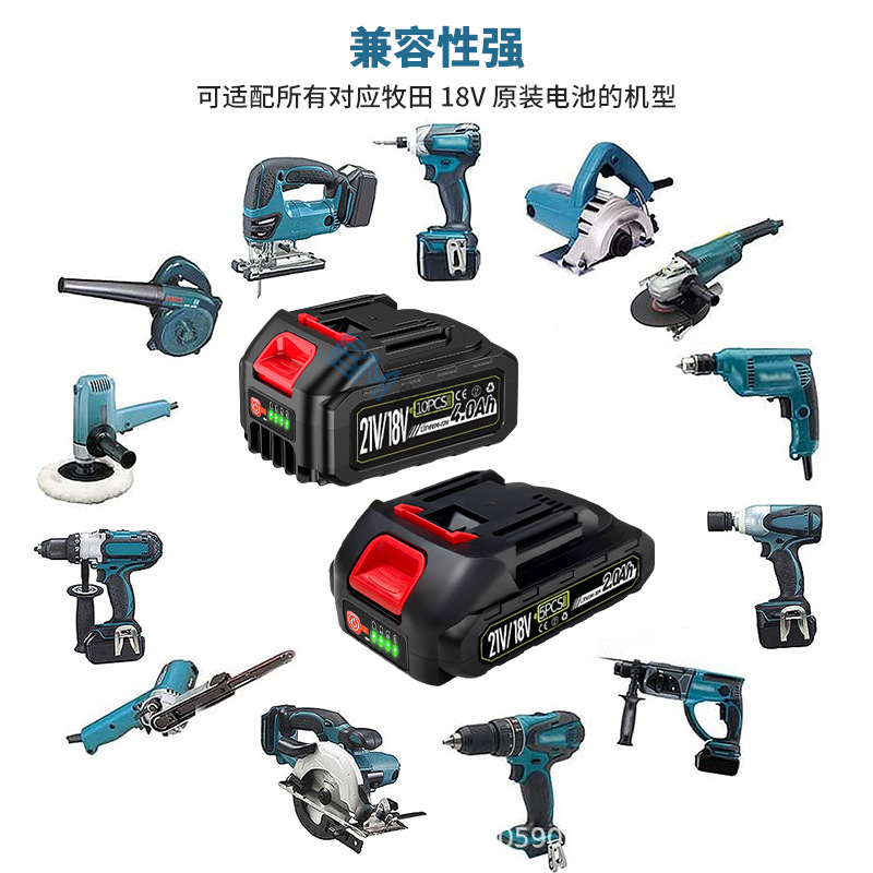 跨境定制适配牧田款18V20V21V2A3A4A电池包用于电动工具pse ul ce