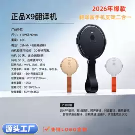 蓝牙音箱;智能语音设备;智能眼镜