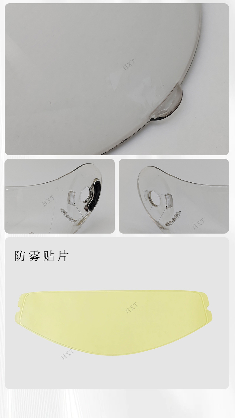 Compatible with X803RS X802RR X802 X702 X661 sun protection motorcycle helmet visors, supports customization